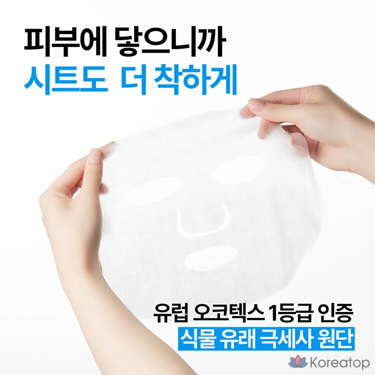 Nature Republic Набор из 10+10 масок Kinder Heart с гиалуроновой кислотой, 1 упаковка, 20 листов