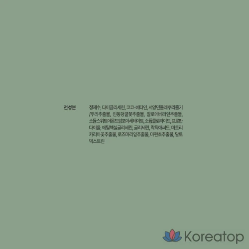 Aromatica Pure &amp; Soft Feminine Cleanser, 170 мл, 1 шт.