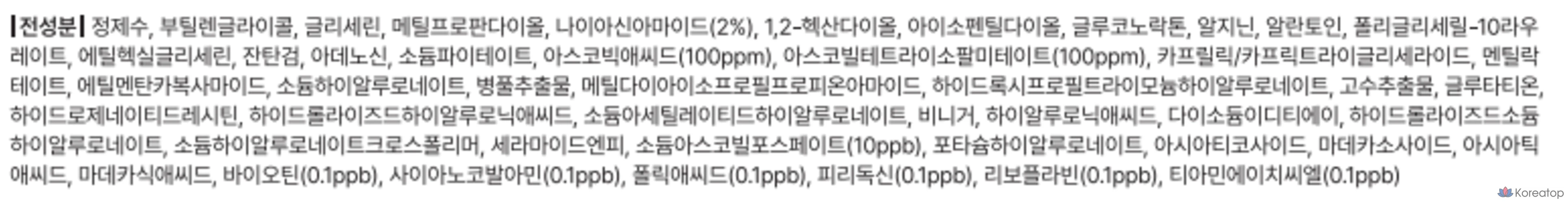 Claire's Freshly Juiced Vitamin Hwajalmeok Pads, 290 мл, 1 шт., 80 штук.