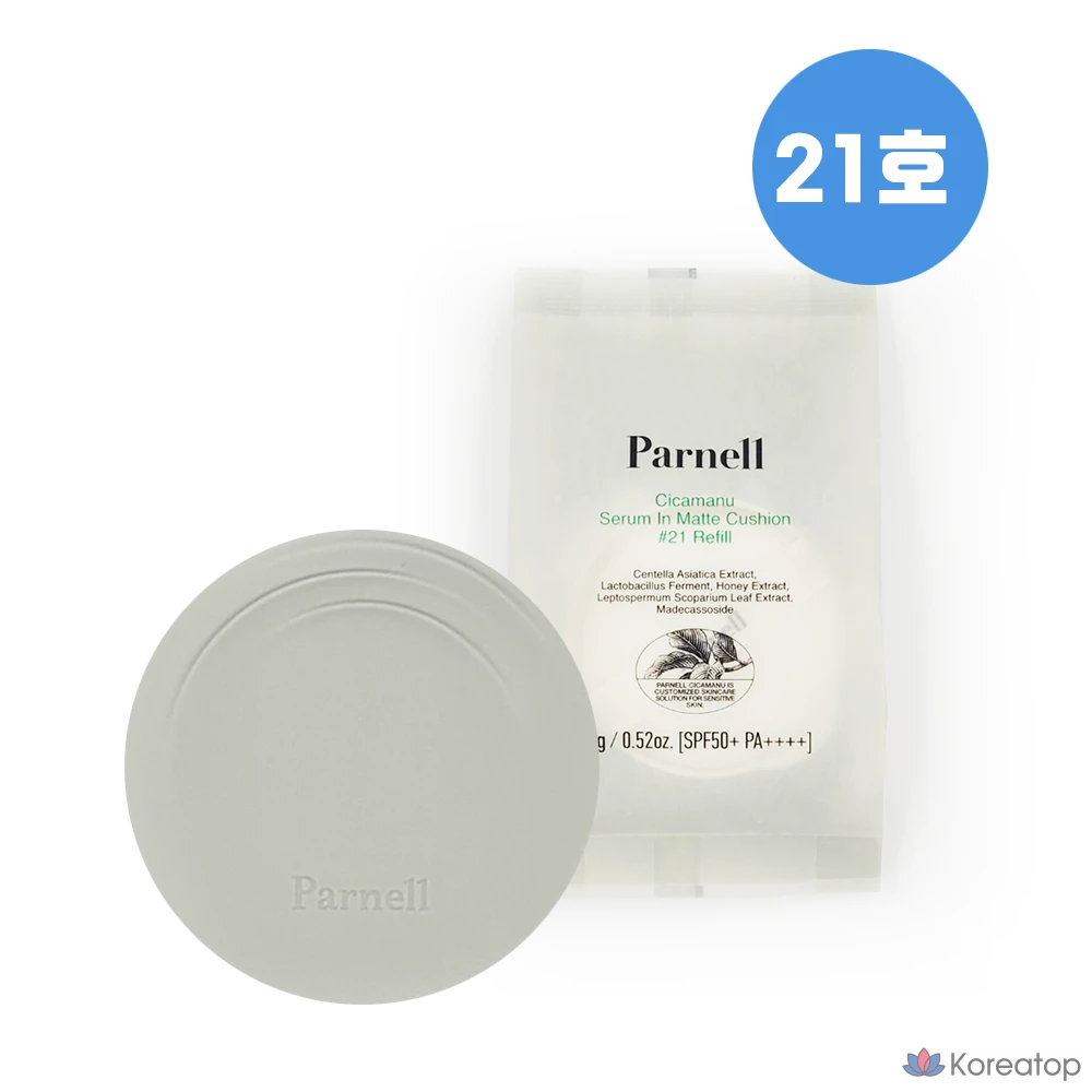 Сыворотка для лица Parnell Shikamanu в матовом формате, основной продукт + сменный блок, 1 шт., Матовый кушон, основной продукт + сменный блок № 21