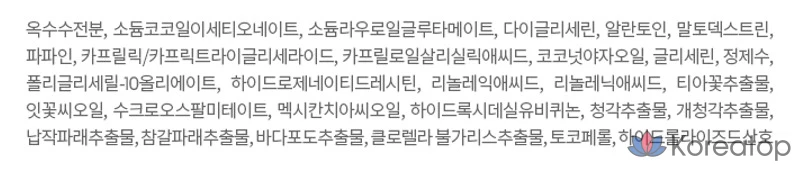 Очищающая пудра AHC Prep Reset, 40 г, 1 шт.