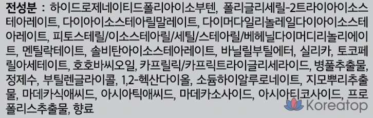 VT Cosmetics Riddleshot Lip Plumper Beginner, прозрачный, 1 шт.