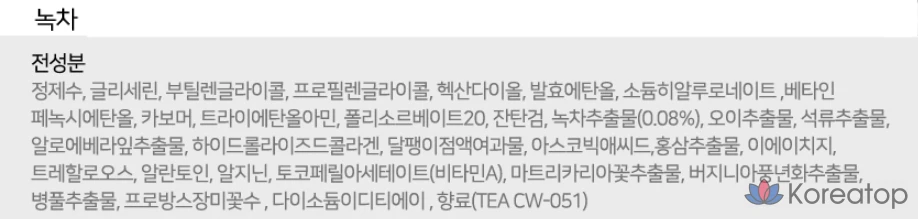 Набор из 100 смешанных масок для лица COCOPHARM Natureby Essence Mask Pack Plus, 4 шт., фото 5