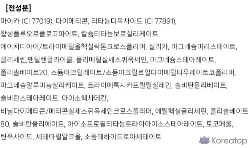 Хайлайтер Vanillaco Silky Glow 3,6 г, WH01 Frozen, 1 шт.