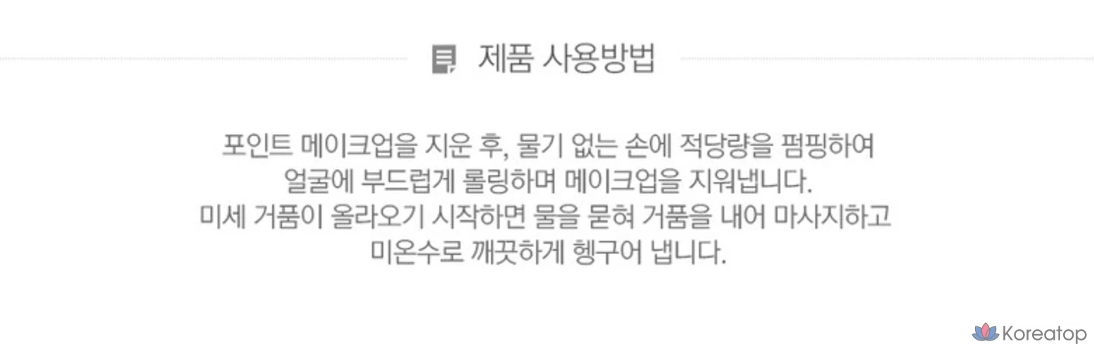 Очищающее средство-сыворотка в масле The Face Shop The Therapy, 225 мл, 1 шт.