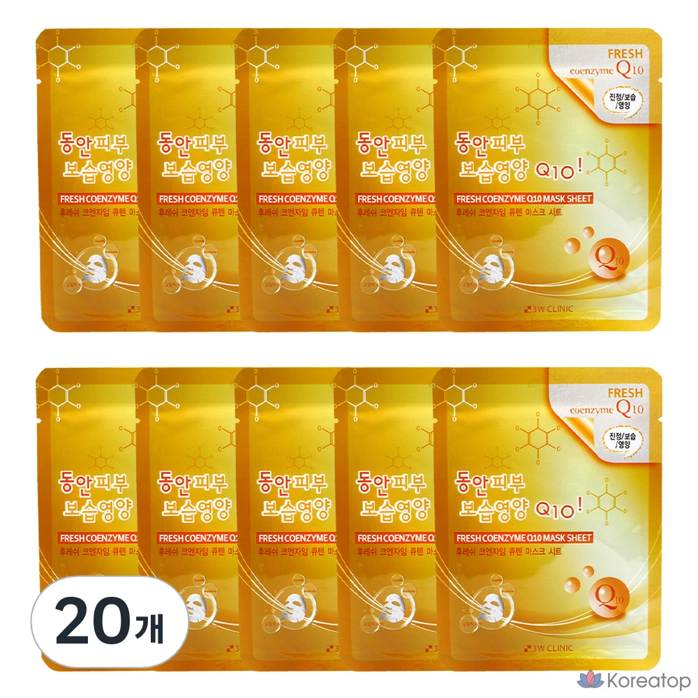 Тканевые маски для лица 3W Clinic Fresh Q10, 1 упаковка, 20 штук.