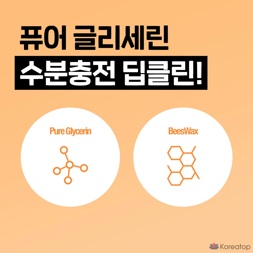 Пенка для умывания Neutrogena Deep Clean, 100 г, 1 шт., фото 8