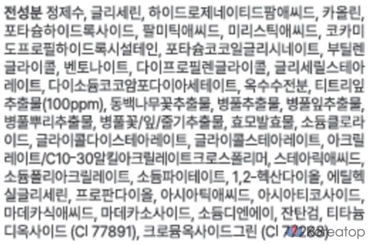 Очищающая маска для лица Acwell Tea Tree Blemish Control Pack, 120 мл, 1 шт., 1 упаковка.