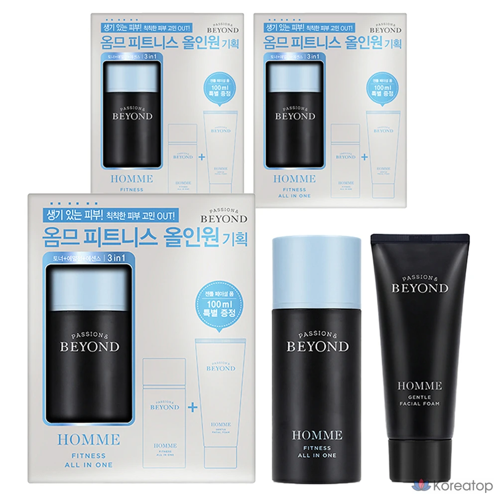 Beyond Homme Fitness All-in-One комплект из 2 предметов, комплект из 3 предметов