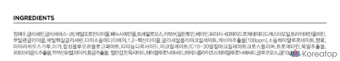 Питательная маска для лица JM Solution Active Golden Caviar, 30 мл, 3 шт., 10 шт., фото 6