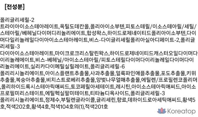 Бальзам для губ A'Pieu Juicy Pang Care, 03 Красный бальзам, 3,7 г, 1 шт.