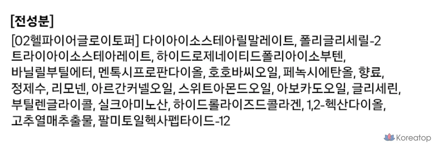 Holika Holika Devil's Plumper, 4 г, 1 шт., фото 5