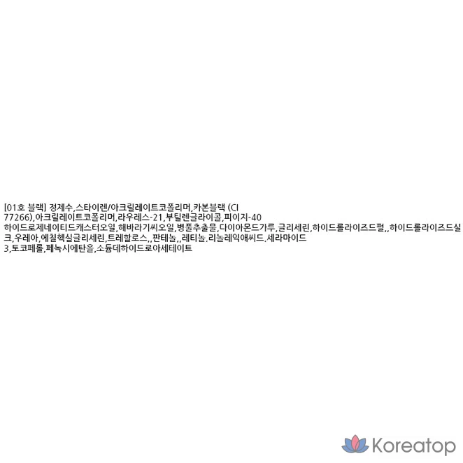 Гелевая подводка для глаз Tony Moly Perfect Eyes Longkini, 0,6 г, № 1, черная, 1 шт.