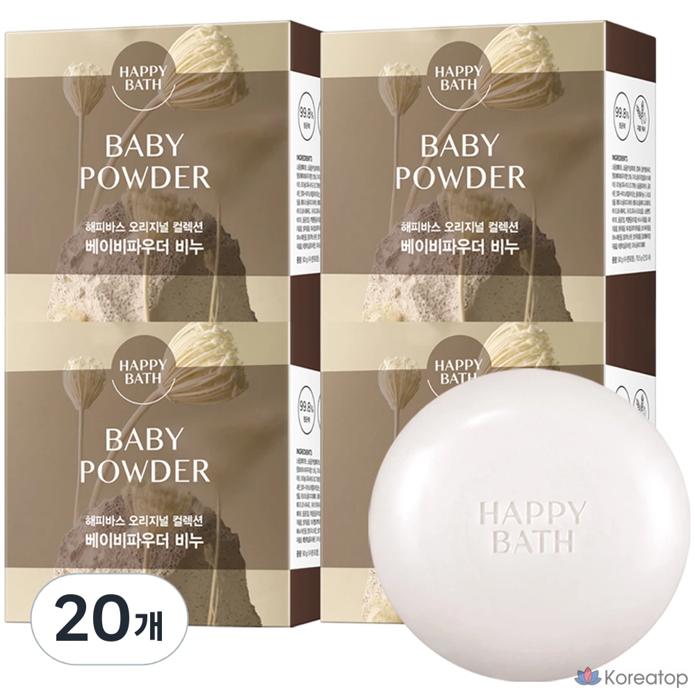Мыло Happy Bath Original Collection Baby Powder Scent, 90 г, 20 шт.