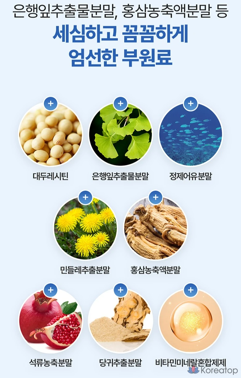 Ilyang Pharmaceutical Prime Фосфатидилсерин PS, 60 таблеток, 1 упаковка