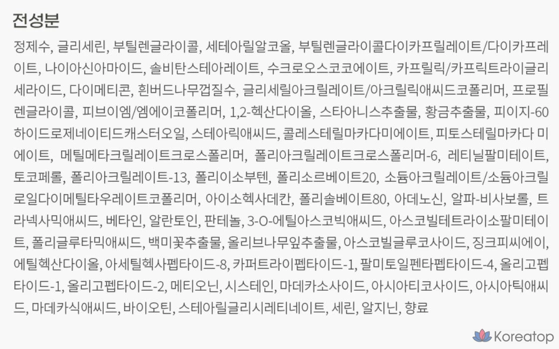 Крем Viderskin Baha Plus Dark Spot Zero, 1 шт., 35 г