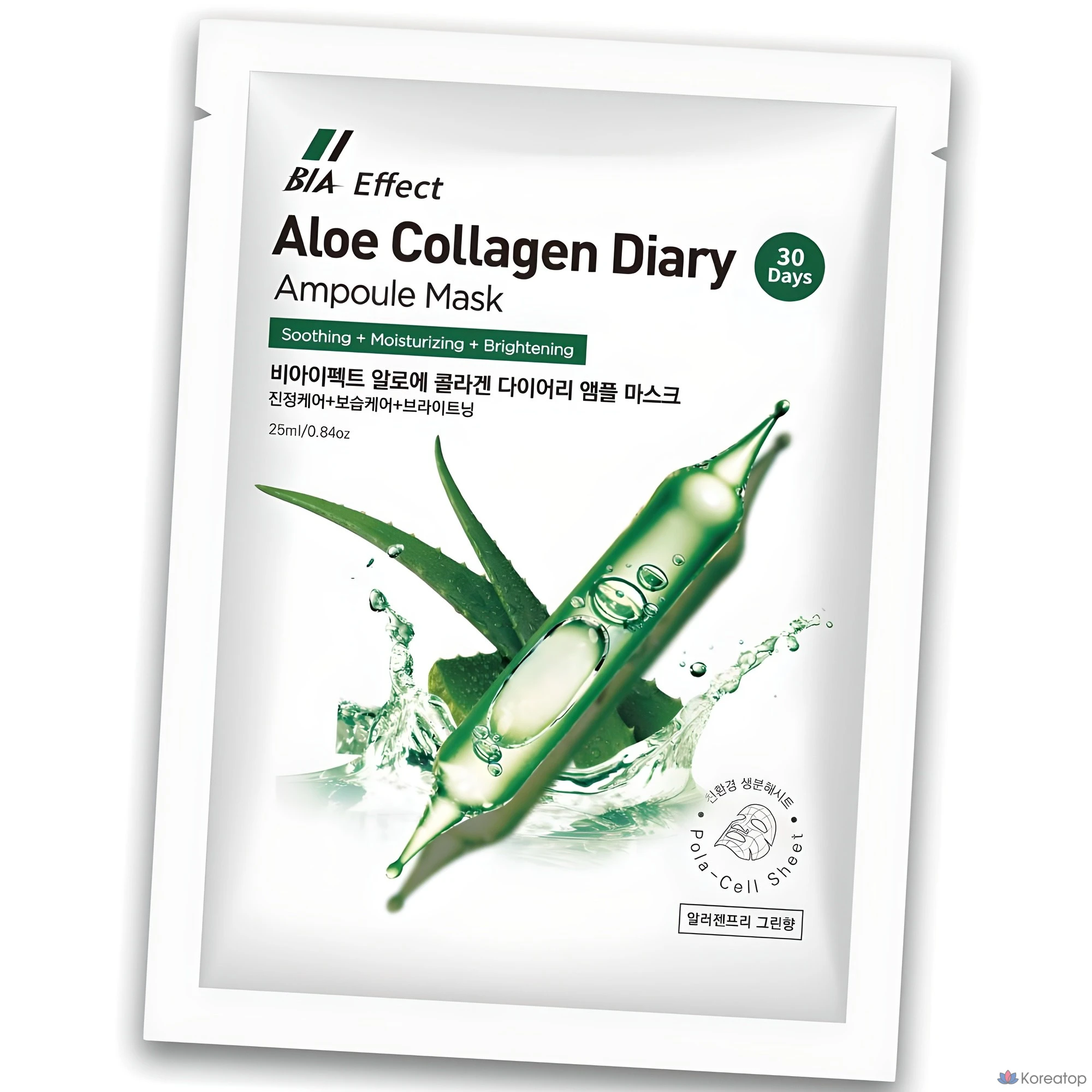 Набор ампул-масок BIA EFFECT с алоэ и коллагеном, 25 мл, 1 упаковка, 50 штук.