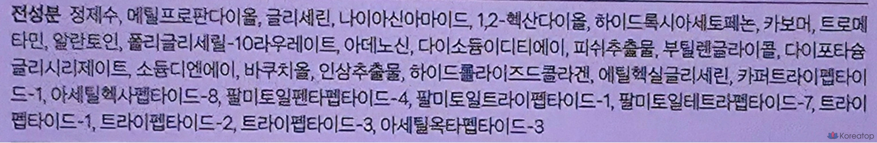 Набор укрепляющих масок для лица Banobagi Skin Booster, 1 упаковка, 5 штук.