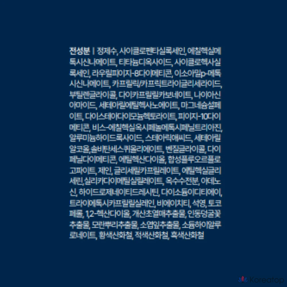 Лосьон для контроля тона кожи для мужчин DASHU, 65 мл, нейтральный бежевый оттенок 02, 1 шт., фото 10