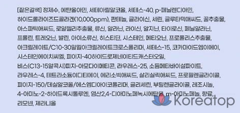 Окрашивание с Elastine, темно-коричневый цвет, 1 упаковка.