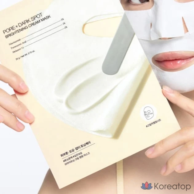 Очищающая кремовая маска для пор Cellimax, 4 шт., 3 шт., фото 5