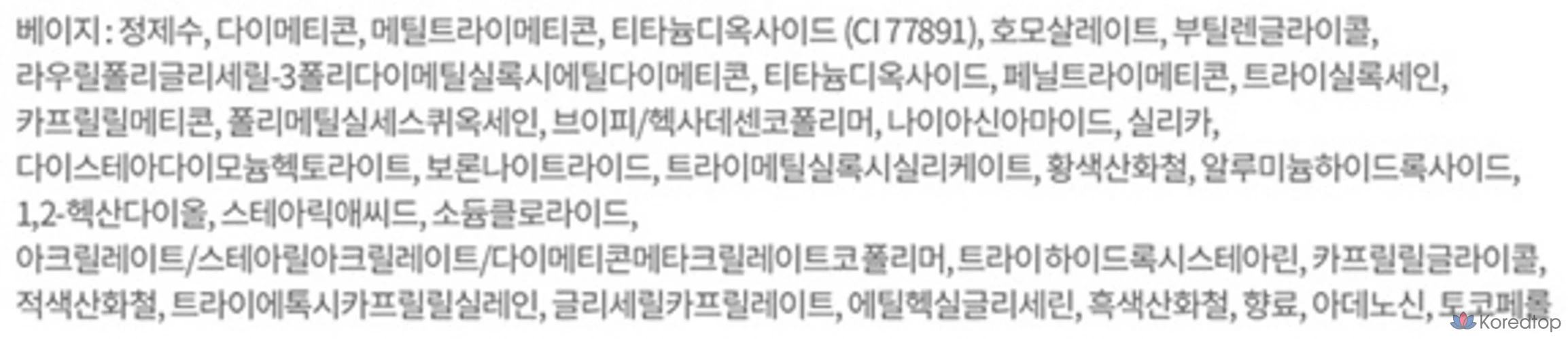 Набор тональных кремов Etude House Blossom Cloud Filter Cushion 15 г + мини-тональный крем 5 г, № 23, бежевый, 2 комплекта., фото 5