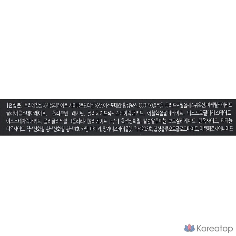 Гелевая подводка для глаз L'OCEAN Airtight Auto Gel Eyeliner, № 04, цвет Twinkle Brown, 1 шт., фото 4