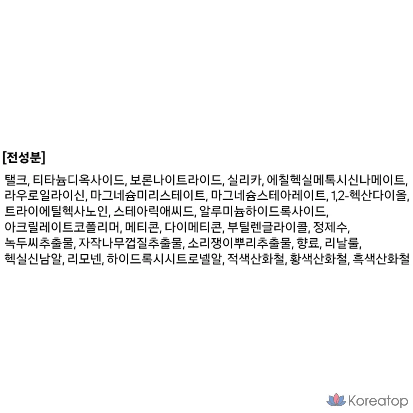 Масло для лица FMGT Oil Clear Skin Pact 9 г, № 201, 1 шт., фото 9