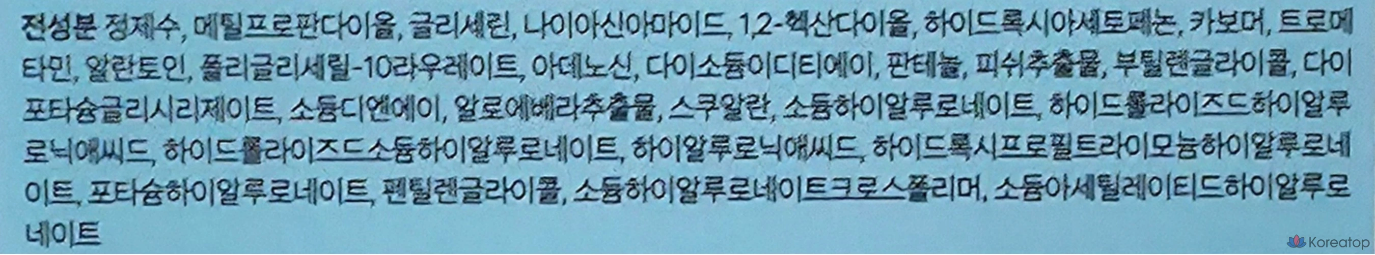 Набор увлажняющих масок для лица Banobagi Skin Booster, 1 упаковка, 5 штук.