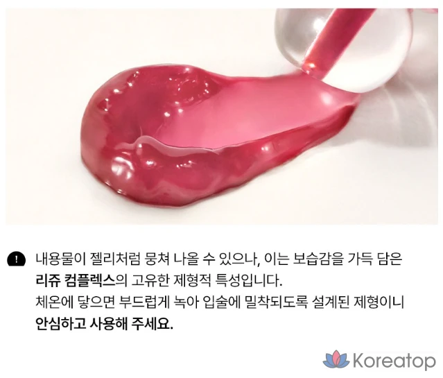 Блеск для губ Nuse Reju, 1 шт., оттенок 05 «Вишневый перец», фото 8