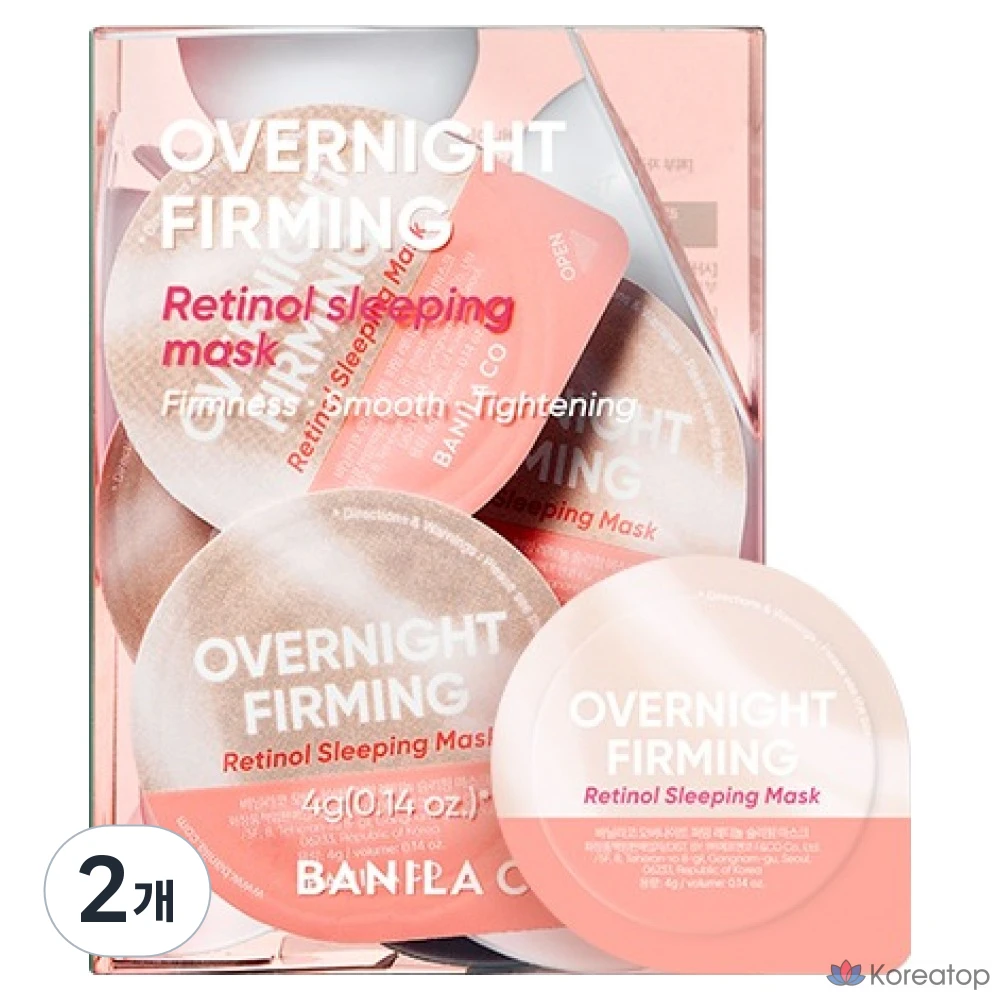 Набор для сна Vanillaco Overnight Firming Retinol Sleeping Mask Travel Kit, 12 штук, 2 упаковки