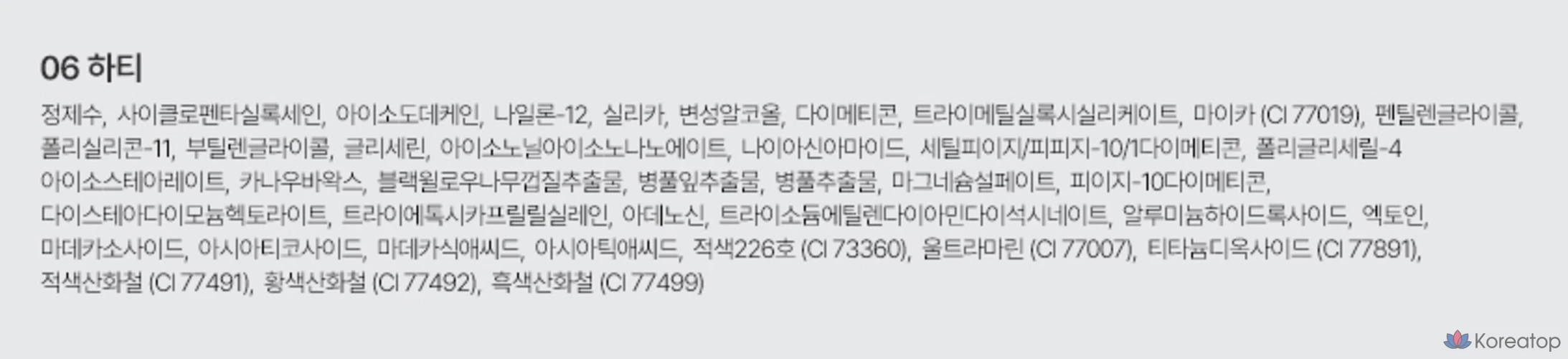 Мусс для щек Nuse Mousse Care Cheek, 16 мл, 1 шт., 06 Hearty, фото 5