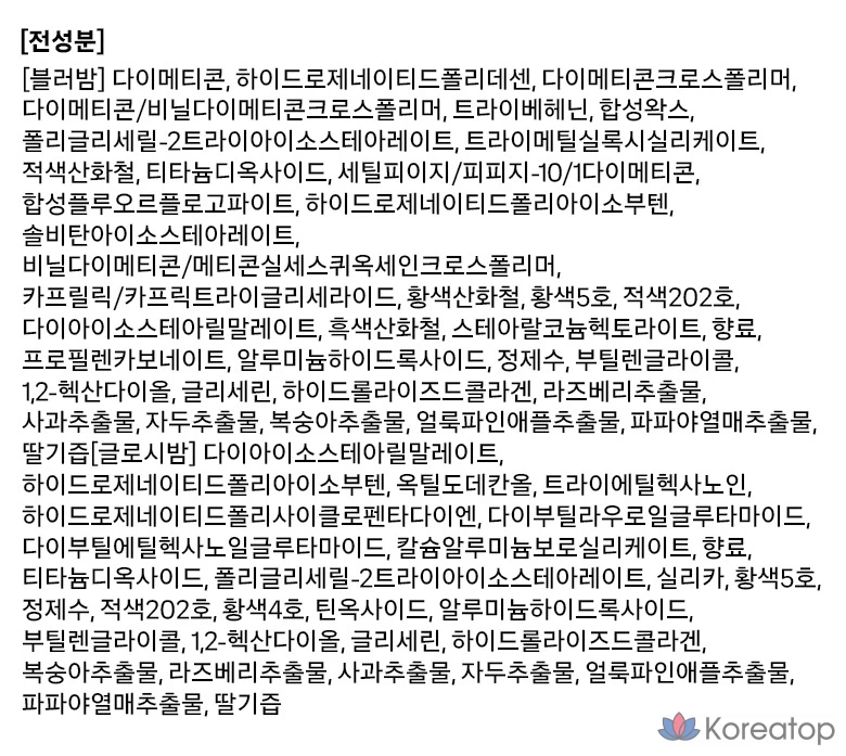 Бальзам для губ и щек A'Pieu Juicy Pang Mood Blending Lip &amp; Cheek Balm 2.3g, 02 Apple Marron Balm, 1 шт.