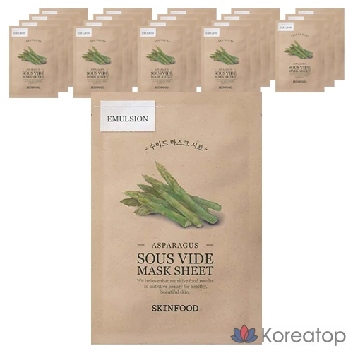 Маска для лица Skinfood Sous Vide со вкусом спаржи, 20 г, 1 упаковка, 20 штук
