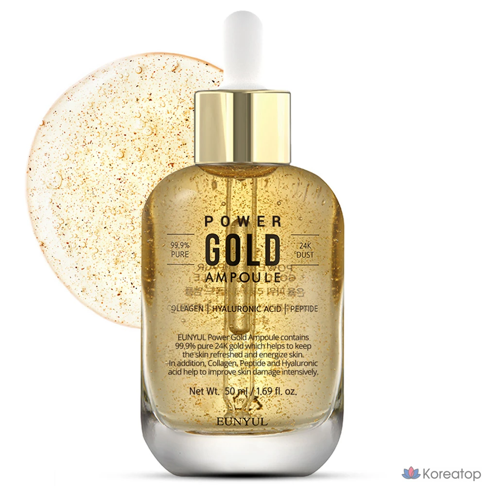 Ампула Silver Power Repair Gold, 50 мл, 1 шт.