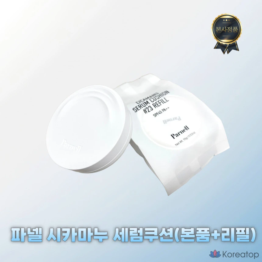 Сыворотка-кушон Parnell Shikamanu № 24 SPF45 PA++ (1 основной продукт + 1 сменный блок), 1 шт., № 24