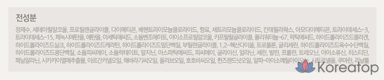 Парфюмерная композиция Bouquet Garni Deep Perfume Treatment с иланг-илангом, 500 мл, 1 шт.