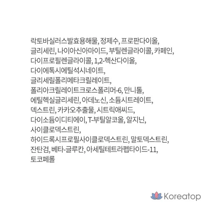 Ампула с кофеином IOPE PDRN, 30 мл, 1 шт., фото 7