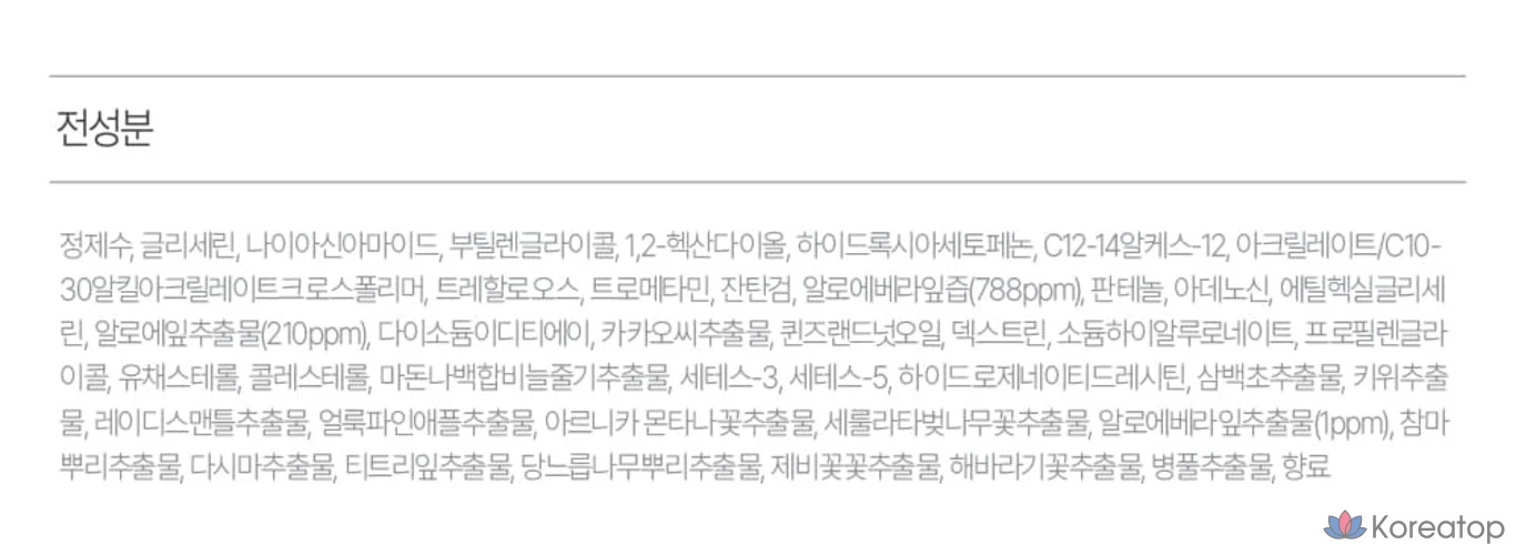 Набор масок для лица KIM JEONG MOON Aloe Cure The First Solution, 10 штук, 4 упаковки., фото 7