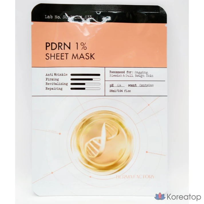 Тканевая маска Derma Factory PDRN 1%, 28 мл, 1 упаковка, 1 шт.