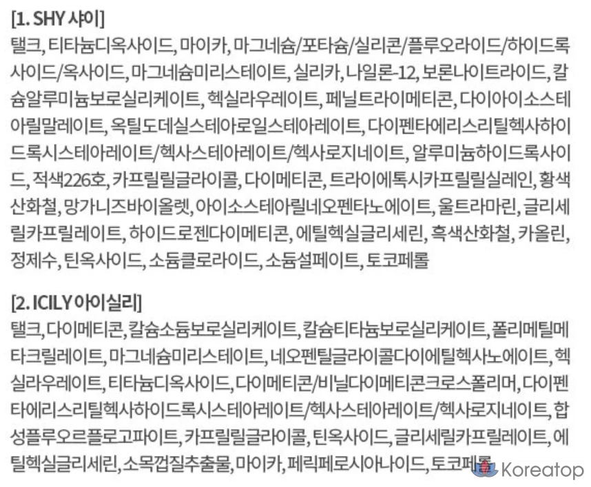 Палетка теней MERZY New Mood Fit, 5,4 г, оттенок NM2 Shivering Icy, 1 шт., фото 7