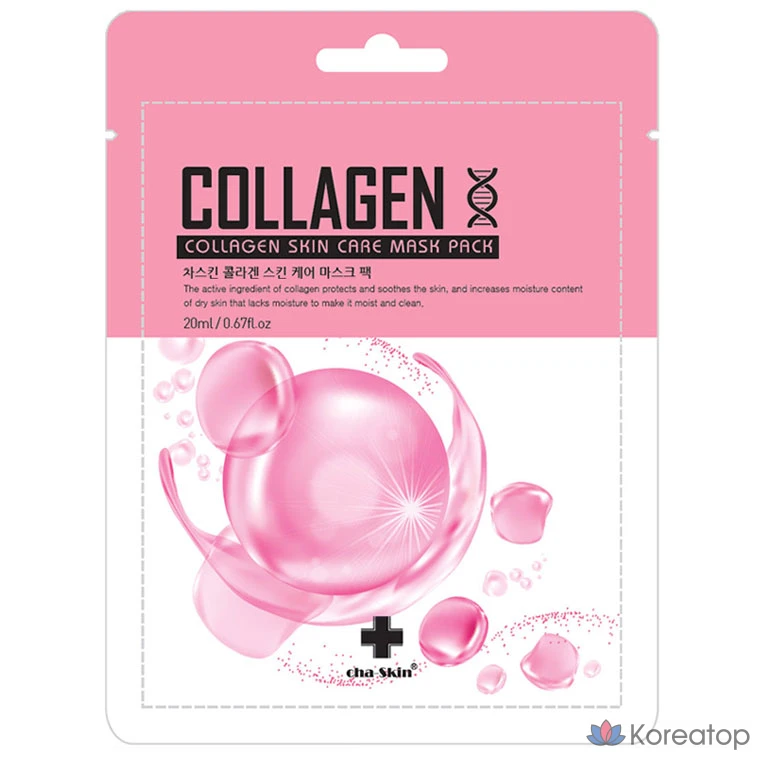 Маска для лица Glow с коллагеном, 20 мл, 1 упаковка, 10 штук.