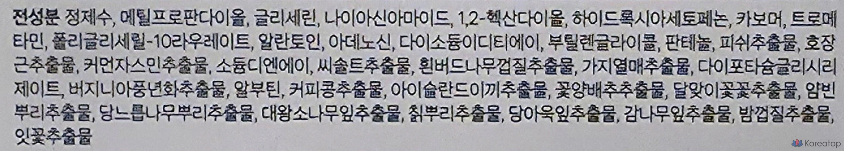 Набор из 5 масок для уход за порами Banobagi Skin Booster, 1 упаковка.