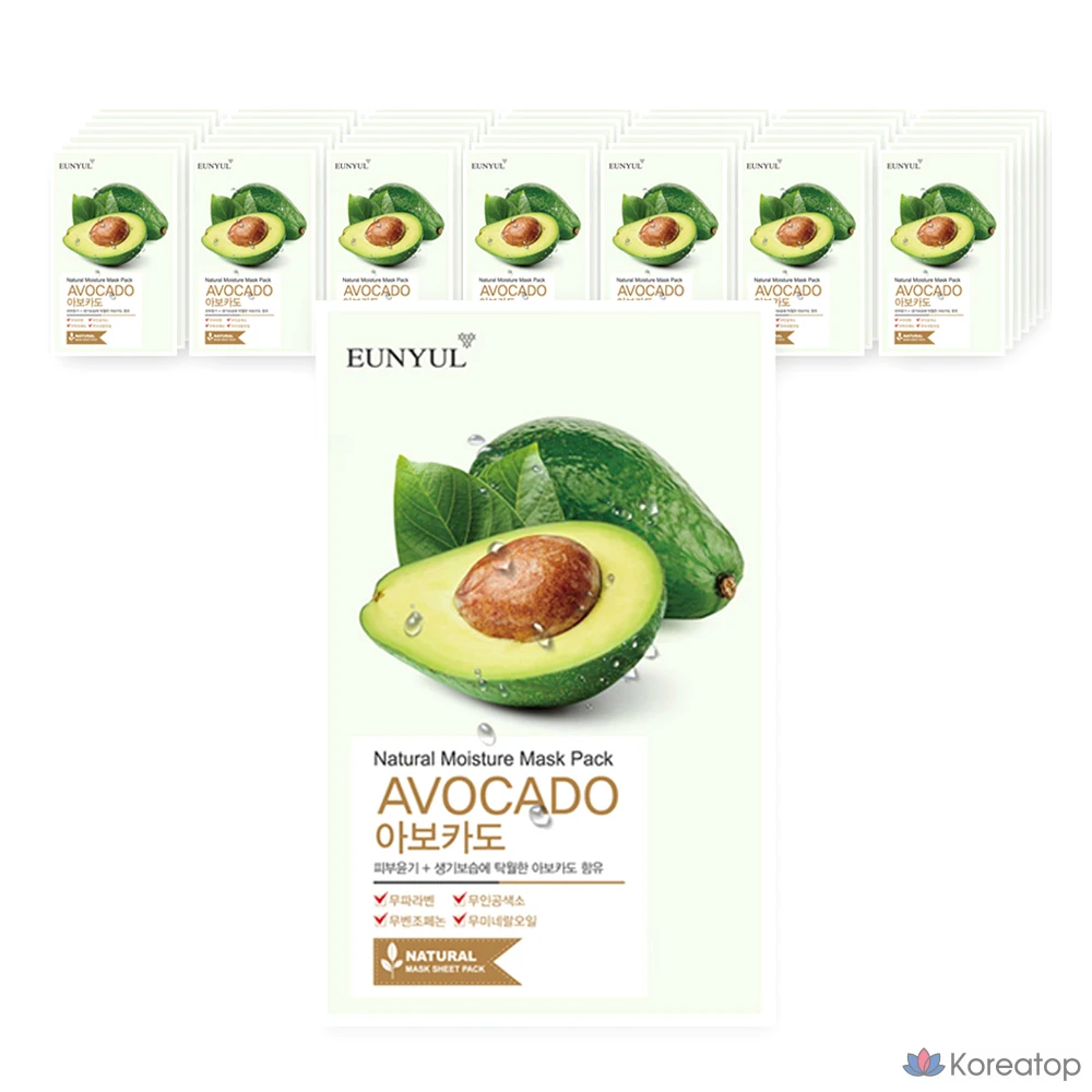 Набор натуральных масок для лица Eunyul с авокадо, 1 упаковка, 50 штук.