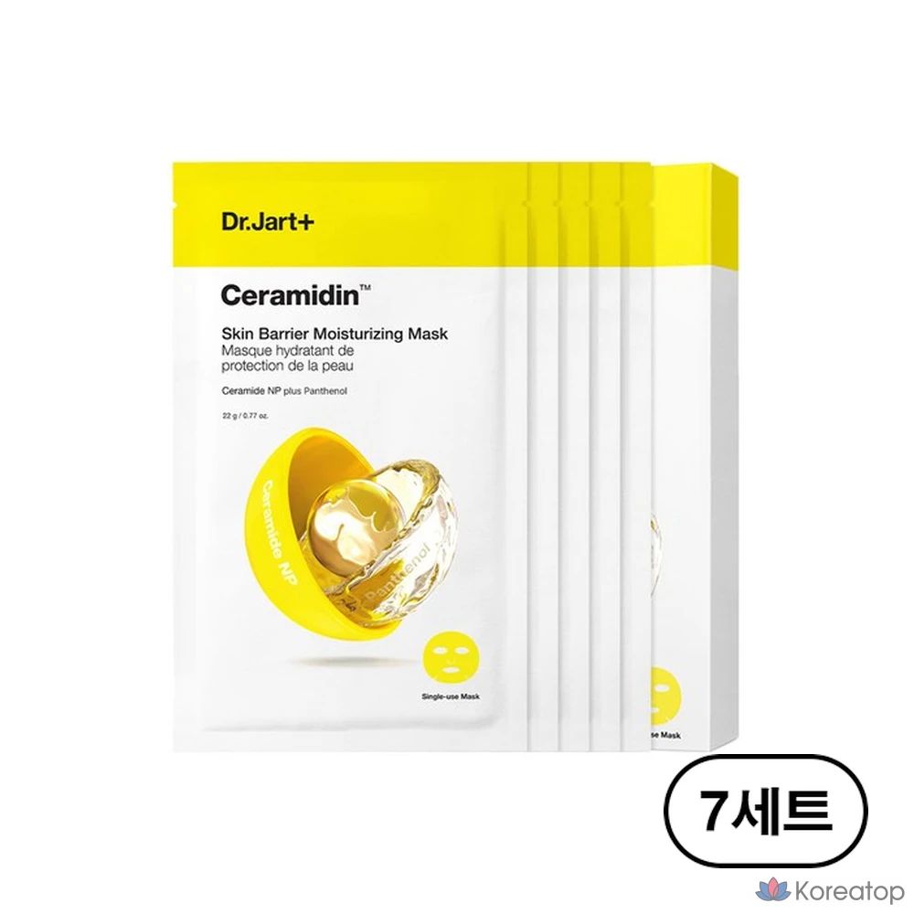 Увлажняющая маска для кожи Dr. Jart Ceramidin Skin Barrier, 22 г, упаковка из 5 штук, набор из 7 штук.