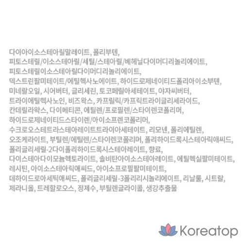 Бальзам для губ Etude House Ginger Sugar Essential, 15 мл, 1 шт.