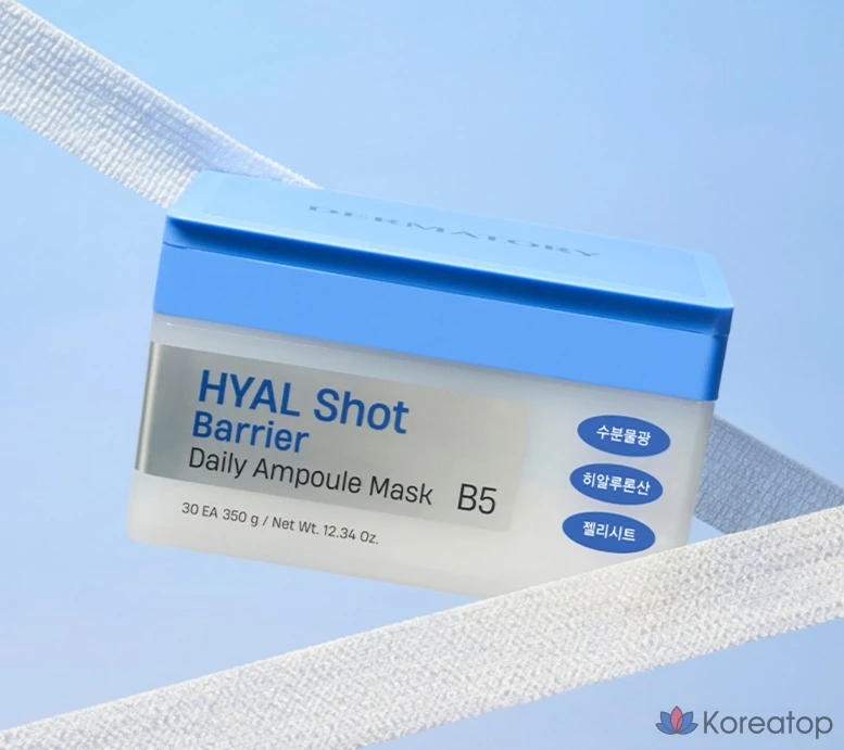 Тканевая маска для лица Dermatory Hyal-Shot Barrier Daily Ampoule Mask B5, 90 шт., фото 3