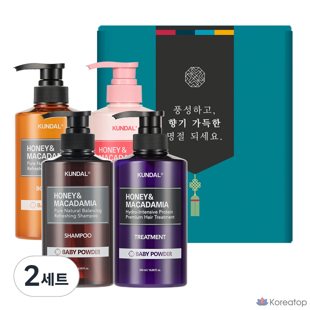 Kundal Hair Body набор для ухода за телом из 4 предметов, аромат детской присыпки, 2 комплекта.