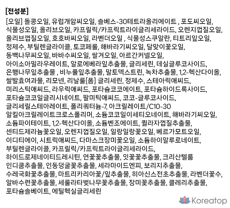 Набор Manyo Factory Pure Cleansing Oil 200 мл + Pure Foam 20 мл, 2 комплекта, фото 5