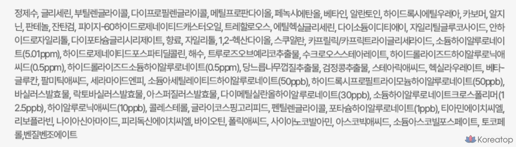 JM Solution H9 Гиалуроновая ампула с золотой фольгой, набор 350 мл, 1 шт., 10 штук